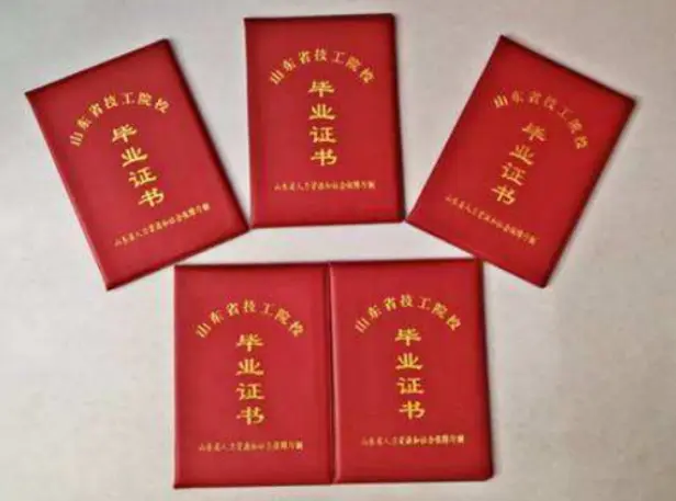 复制一模一样的房产证